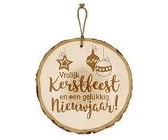 Kerst Boomschijf - Vrolijk Kerstfeest
