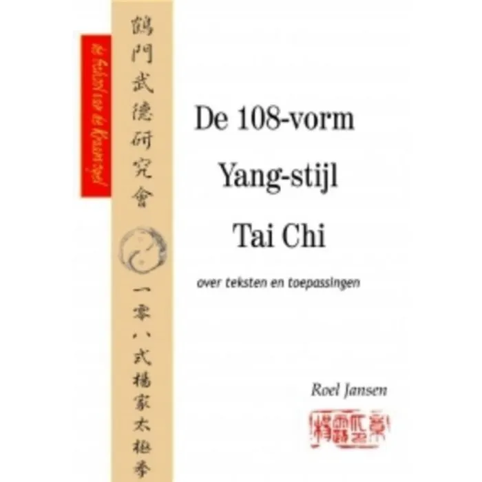 De 108 vorm Yang-stijl Tai Chi