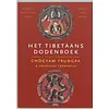 Tibetaans dodenboek
