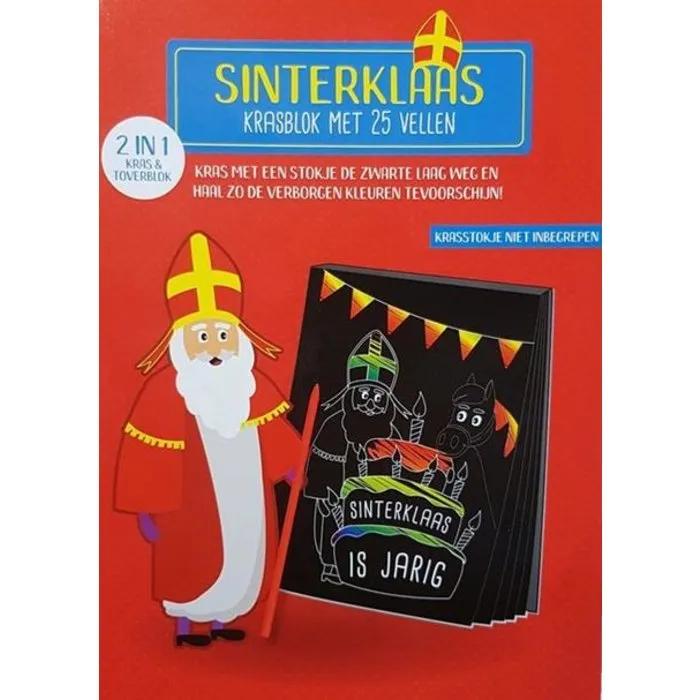 Sinterklaas kras en toverblok