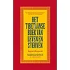 Het Tibetaanse boek van leven en sterven
