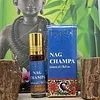 Nandita geurolie nagchampa 8 ml