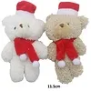 Kerst Teddybeer sleutelhanger