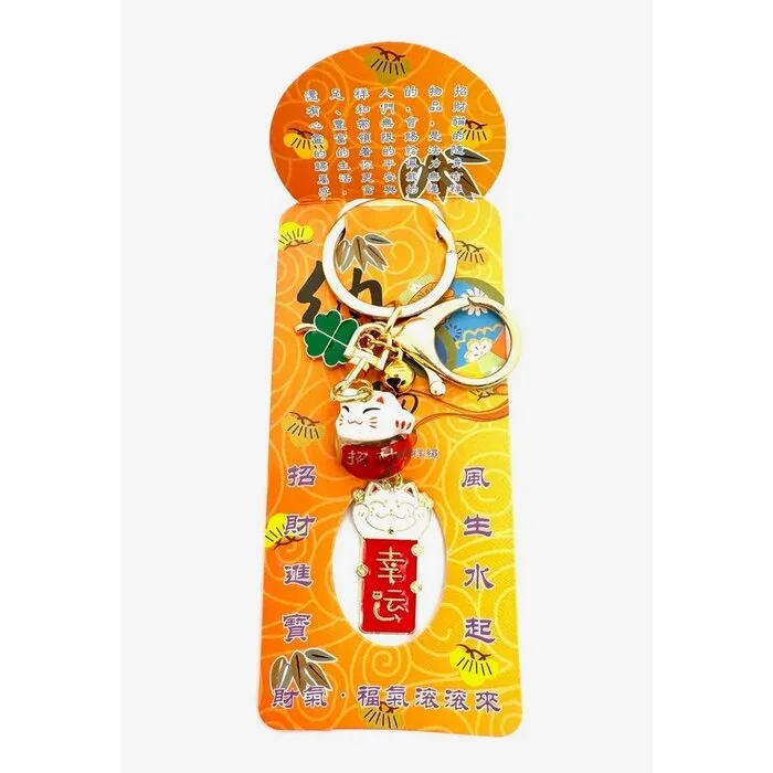 Lucky Cat Porseleinen Sleutelhanger met kaartje