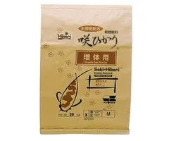 Hikari / Saki Hikari Saki Hikari Growth Sinking Medium 20 KG