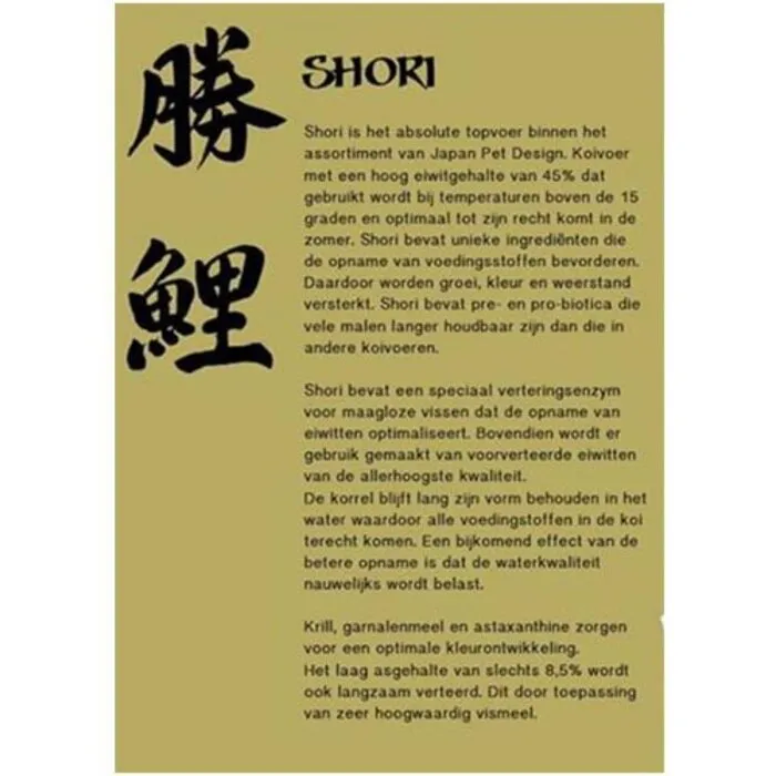 JPD | JAPAN PET DESIGN Shori 10 KG Large (actie)