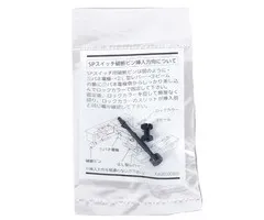 Hi Blow original Safety Pin voor HP HighBlow