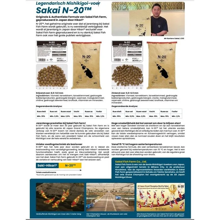 Hikari / Saki Hikari Saki Hikari N-20™ Large 20 kg Zinkend