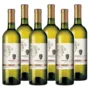 Marchetti Verdicchio dei Castelli di Jesi DOC Classico