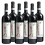 'Albarossa' Piemonte DOC
