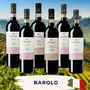 Barolo Probierpaket