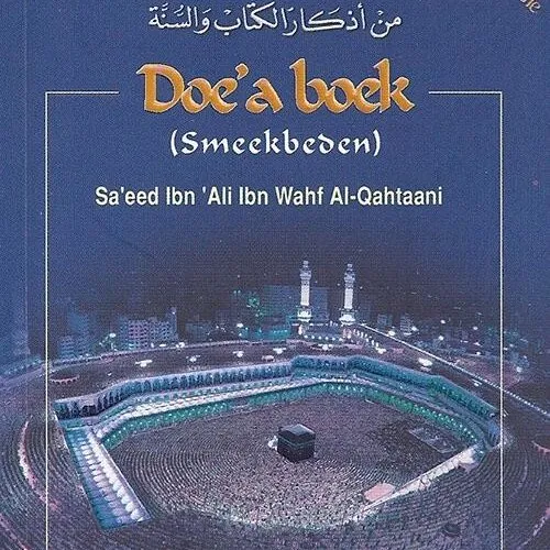 Smeekbeden / Dua