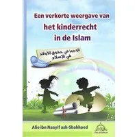 Het Kinderrecht in de Islam