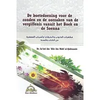 De Boetedoening Voor De Zonden En De Oorzaken Van De Vergiffenis