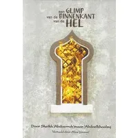 Een Glimp van de Binnenkant van de Hel