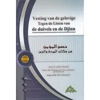 Vesting van de Gelovige Tegen de Listen van de Duivels & Djinn