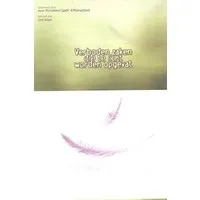 Verboden Zaken Die te Licht Worden Opgevat