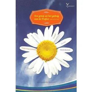 Al-yaqeen Een Greep Uit het Gedrag van de Profeet Al-yaqeen Een Greep Uit het Gedrag van de Profeet