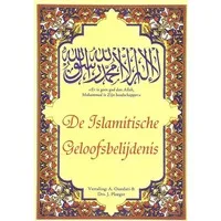 De Islamitische Geloofsbelijdenis