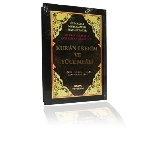 Kur'an-ı Kerim Renkli Kelime Meali Orta Boy