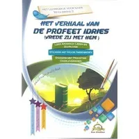 Het leerboekje voor ieder moslimkind - Idris - Deel 2