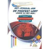 Het leerboekje voor ieder moslimkind - Loet - Deel 7