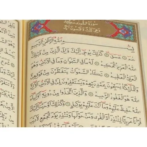 HAYRAT NEŞRİYAT Arabische Koran Hayrat - Groen Maat M HAYRAT NEŞRİYAT Arabische Koran Hayrat - Groen Maat M