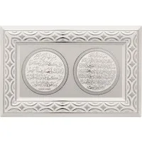 Nazar & Ayat Al Kursi Lijst Zilver met Wit