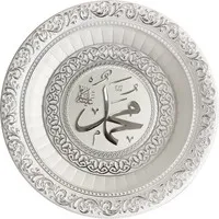 36CM Lijst met de naam van Mohammed Zilver Wit