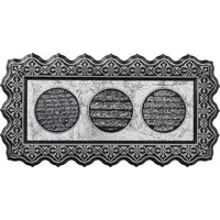 Lijst met 3 Ayat Golf Zilver