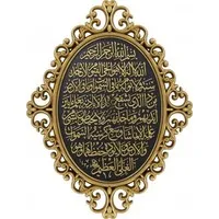 Ovaal Barok Ayat Al Kursi Goud