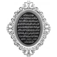Ovaal Barok Ayat Bereket Zilver