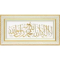 Kalima Tawhied Lijst Goud Wit