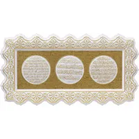 Lijst met 3 Ayat Golf Goud Wit