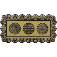 Lijst met 3 Ayat Golf Goud