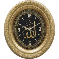 Ovaal klok Ayat Al Kursi met Allah Goud