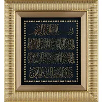 Lijst Ayet Nazar Goud