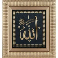 Lijsten Allah en Mohammed Goud