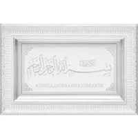 Basmala Lijst Zilver Wit