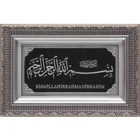 Basmala Lijst Zilver