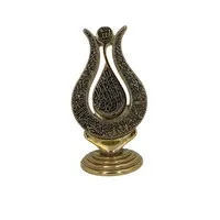 Ayet El Kursi Tulp Goud