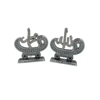 Allah en Muhammed Waw - Zilver Medium