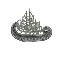 Esma Ul Husna met Basmala Zilver