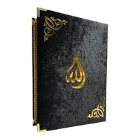 Basmala Koran Set Zwart