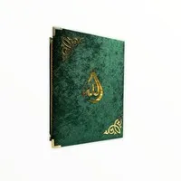 Basmala Koran Set Groen