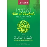 Badjuriyys Risalah in Ilm al-Tawhid