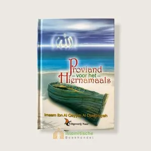 Proviand voor het Hiernamaals Proviand voor het Hiernamaals