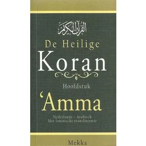 De Heilige Koran Hoofdstuk Amma Pocket