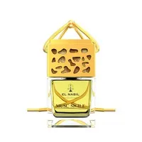 Auto Parfum - Musc Sicile