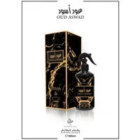 Oud Aswad Huisspray